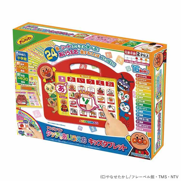 ��8��OFF��A���p���}�� �܂Ȃׂ�L�b�Y�^�u���b�g 