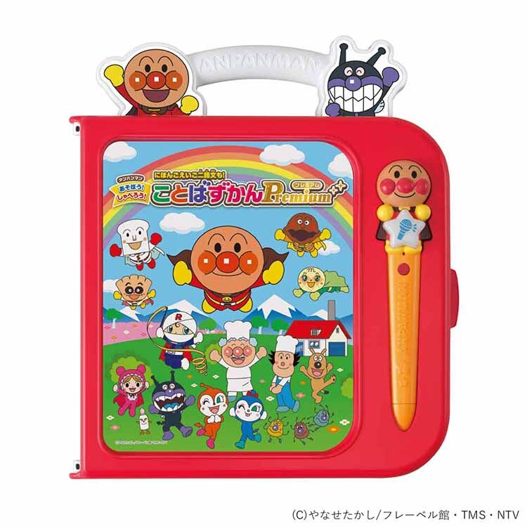 ��16��OFF��A���p���}���@�ɂق񂲁@�������@��ꕶ���I�����ڂ��I����ׂ낤�I�@���Ƃ΂�����15���N�L�OBOX 