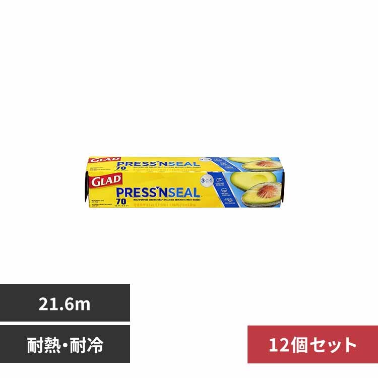 �N�����b�N�X �y12�Z�b�g�zGLAD PRESS�AN SEAL FOOD WRAP�@21.6m�~30cm 
