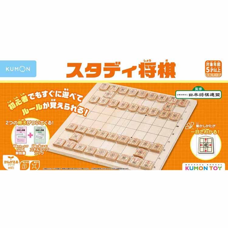 ������o�� �X�^�f�B���� WS-33 