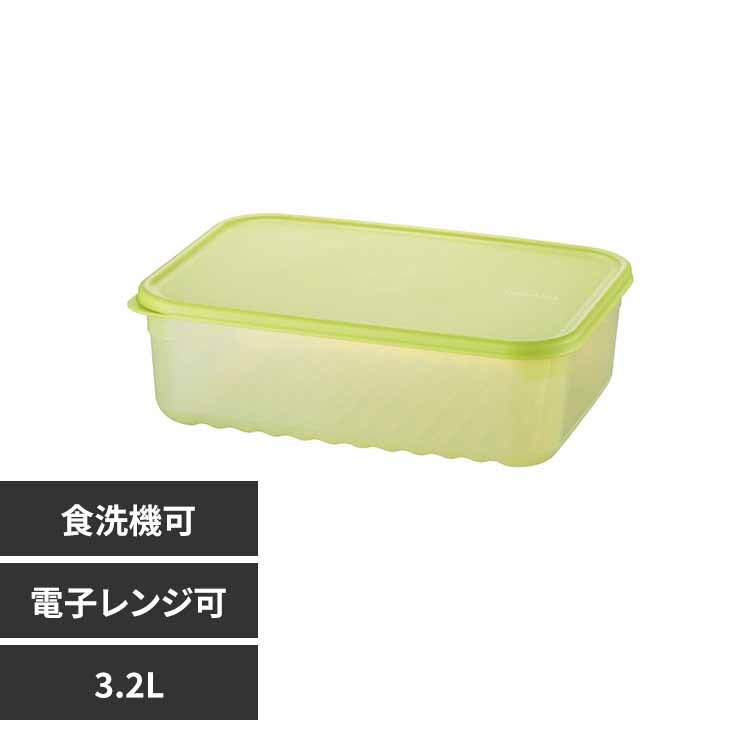 LIV PLUS �x�X�g�R �ۑ��e�� 3.2L �N�x�ێ� �����` �O���[�� ���b�N�����b�N �L�[�v�t���b�V�� �H��@�E�d�q�����W �Ή� HLE5600NCR �O���[�� HLE5600NCR 