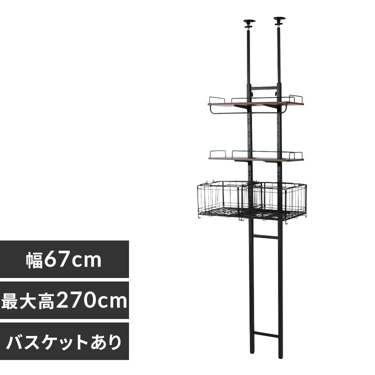 �˂����胉���h���[���b�N �o�X�P�b�g���� �u���b�N�~�E�H�[���i�b�g