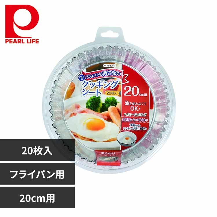 �p�[������ �N�b�L���O�V�[�g �A���~ �t���C�p���p �t���C�p���V�[�g 20cm�p 20���� HB-5384 