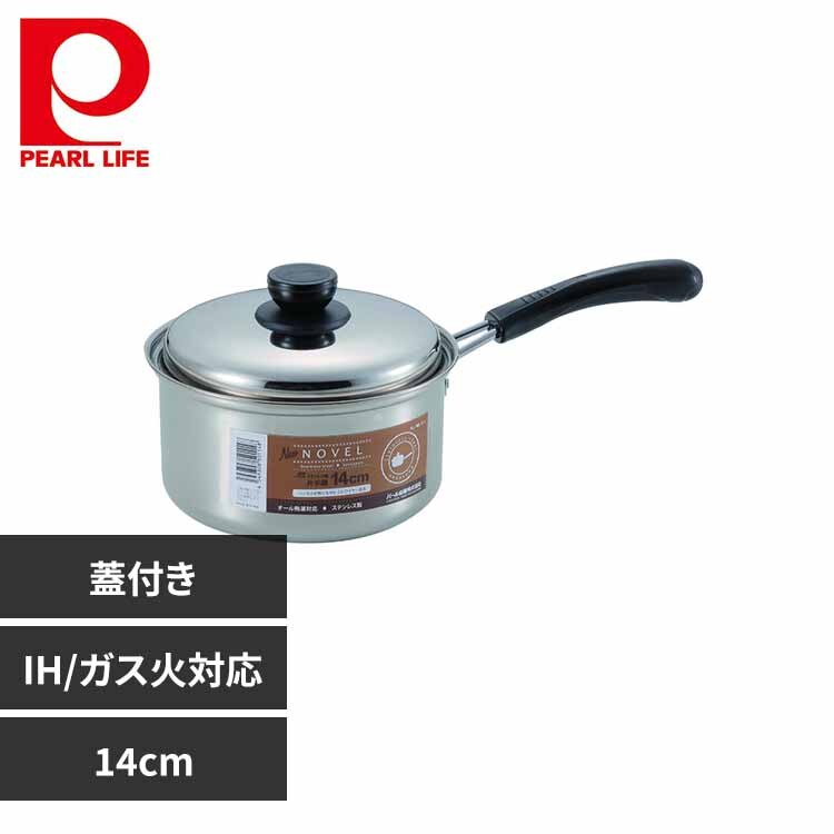 �p�[������ �Ў�� 14cm �\�[�X�p�� IH �K�X�ΑΉ� �W�t�� �X�e�����X NEW�m���F�� HB-3622 