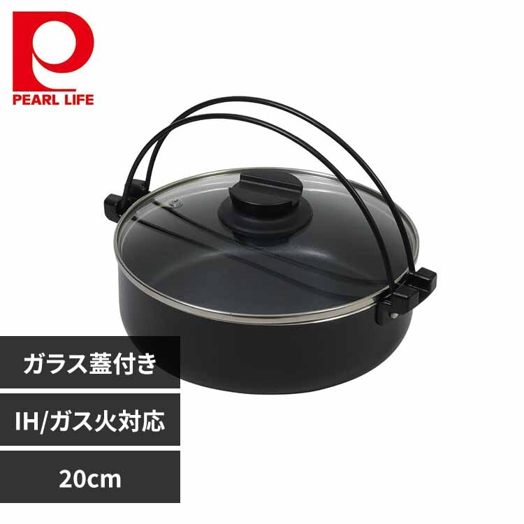 �p�[������ �����₫�� 20cm IH �K�X�ΑΉ� �K���X�W�t �ӂ��f���H ��l�p ��������V �u���b�N HB-5856 