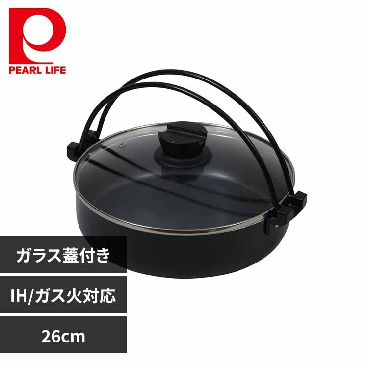 �p�[������ �����₫�� 26cm IH �K�X�ΑΉ� �K���X�W�t �ӂ��f���H ��������V �u���b�N HB-5857 