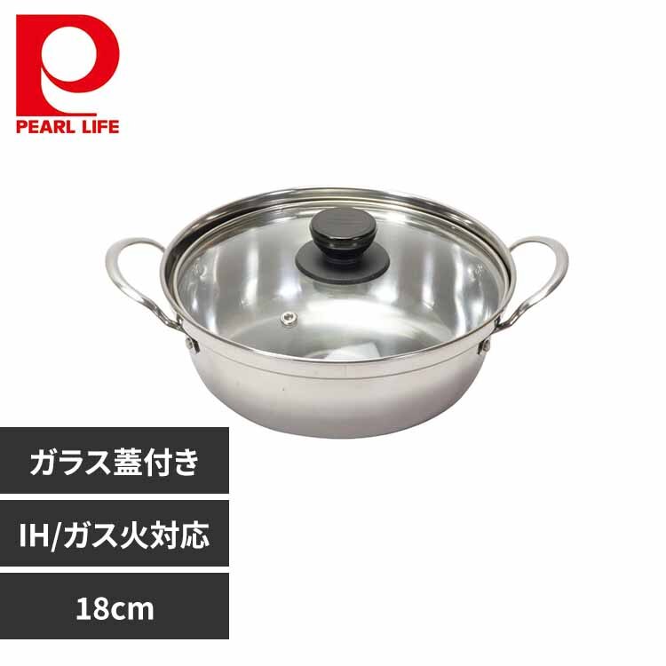 �p�[������ ���� ����� 18cm IH �K�X�ΑΉ� �K���X�W�t �X�e�����X �a�y�� HC-42 