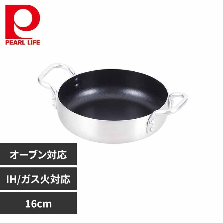 �p�[������ ����� ���� 16cm IH �K�X�� �I�[�u���Ή� �e�[�u���g�b�v HB-3961 