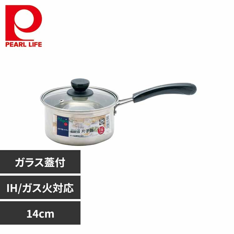 �p�[������ �Ў�� 14cm �\�[�X�p�� IH �K�X�ΑΉ� �X�e�����X �K���X�W�t �x�W�b�N HB-6511 