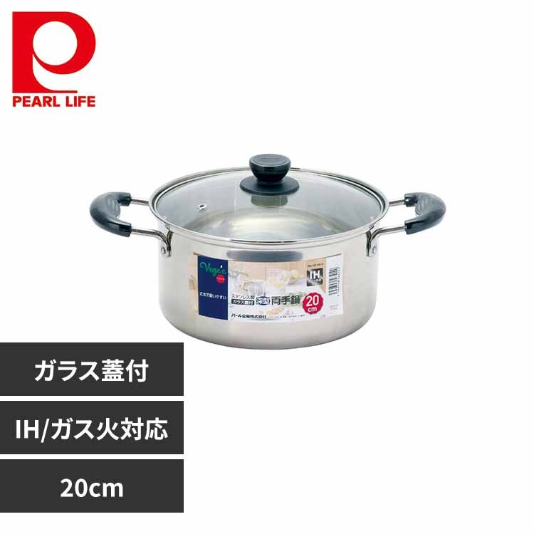 �p�[������ ����� 20cm �L���Z���[�� �[�^ IH �K�X�ΑΉ� �K���X�W�t �X�e�����X �x�W�b�N HB-6514 