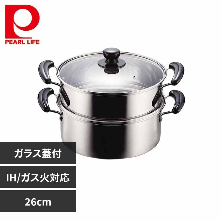 �p�[������ ������ ������ 2�i 26cm IH �K�X�ΑΉ� �X�e�����X �K���X�W�t NEW������ H-5875 