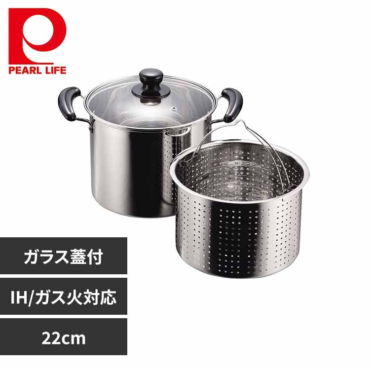 �p�[������ �p�X�^�� 22cm �[�^ ����� IH �K�X�ΑΉ� �X�e�����X �K���X�W�t NEW������ H-5876 