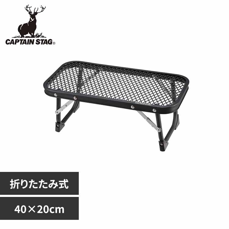 �p�[������ �L���v�e���X�^�b�O �A�E�g�h�A�e�[�u�� ���b�V���e�[�u�� UC-593 