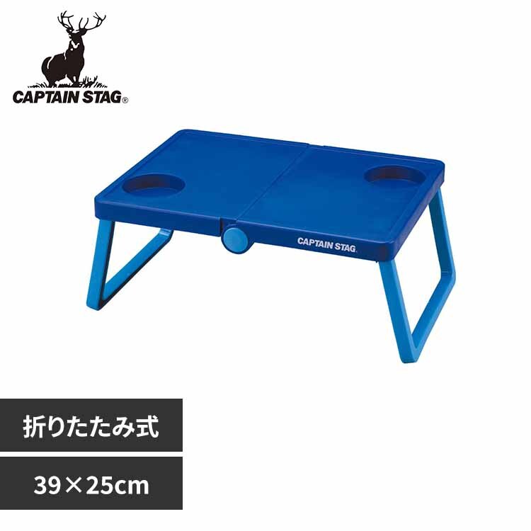 �p�[������ �L���v�e���X�^�b�O �G��e�[�u�� �܂肽���݃e�[�u�� �X�|�[�c�ϐ� B5���[ �R���p�N�g �u���[ UM-1908 