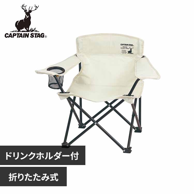 �p�[������ �L���v�e���X�^�b�O �A�E�g�h�A�`�F�A �L�����v�`�F�A �h�����N�z���_�[�t�� �~�j �V�����}�� �A�C�{���[ UC-1844 