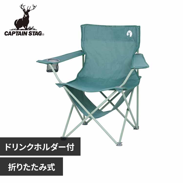 �p�[������ �L���v�e���X�^�b�O �A�E�g�h�A�`�F�A �L�����v�`�F�A �h�����N�z���_�[ �I���b�N�t ���B���e�[�W�O���[�� UC-1826 