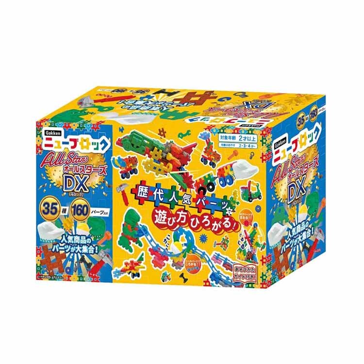 �w���X�e�C�t�� Gakken �j���[�u���b�N �I�[���X�^�[�YDX 83778 