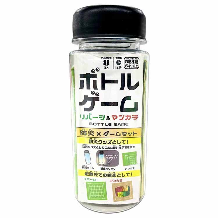 �n�i���} �{�g���Q�[�� ���o�[�V���}���J�� 