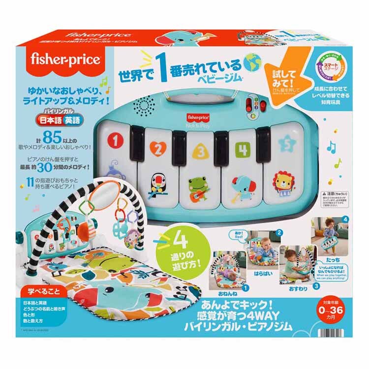 �}�e���C���^�[�i�V���i�� �����ŃL�b�N�I���o�����4WAY�o�C�����K���E�s�A�m�W�� 