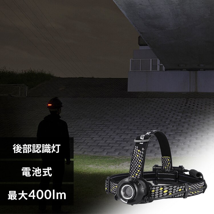 �y�󂠂�z�w�b�h���C�g GENTOS �W�F���g�X HW-G433HD �[�d�� LED�w�b�h���C�g