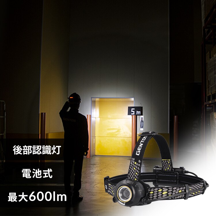 �y�󂠂�z�w�b�h���C�g GENTOS �W�F���g�X HW-G533H �[�d�� LED�w�b�h���C�g