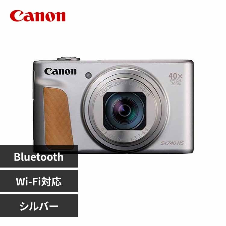 Canon �f�W�^���J���� PowerShot SX740 HS PSSX740HS �V���o�[