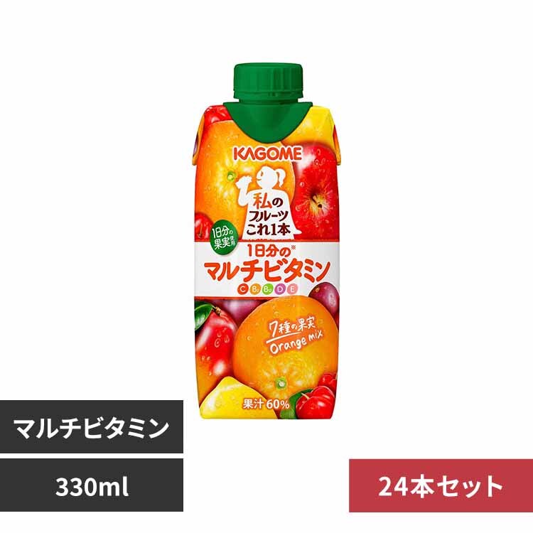 �J�S�� �y24�{�z���̃t���[�c�����{ 330ml �}���`�r�^�~��