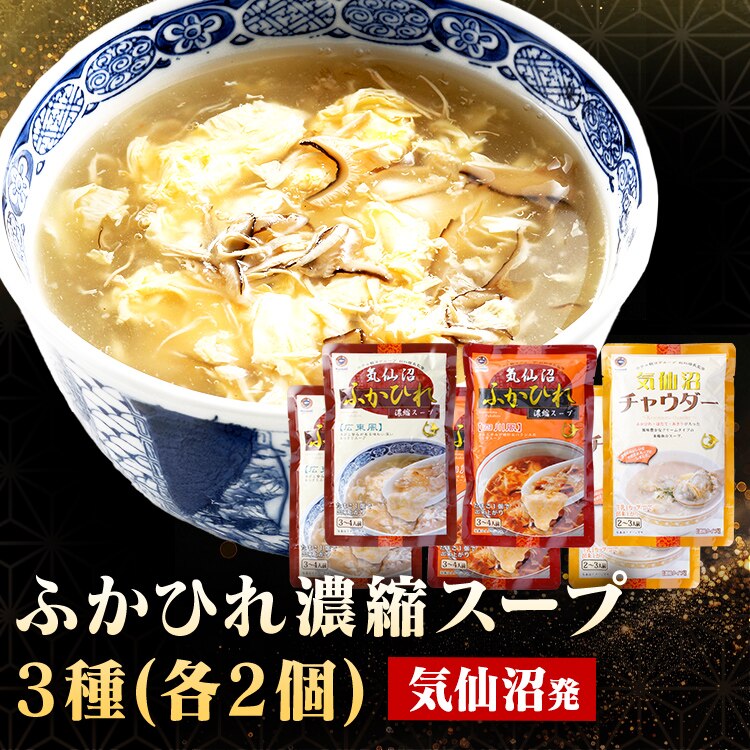 ABECHO �C����ӂ��Ђ�Z�k�X�[�v3��e2P 