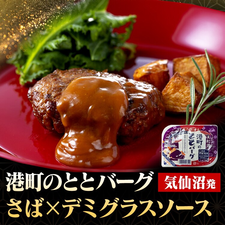 ABECHO �`���̂Ƃƃo�[�O �f�~�O���X�\�[�X