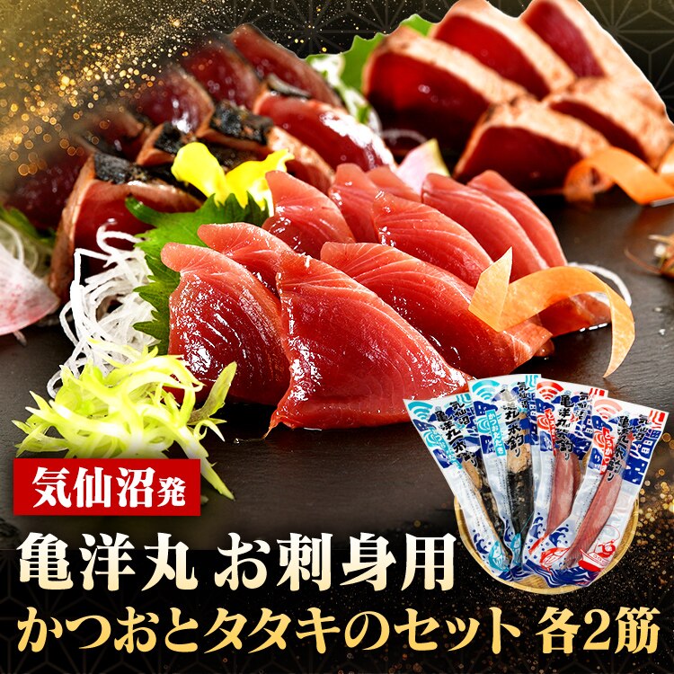 ABECHO �T�m�ۂ������C���ƃ^�^�L�̃Z�b�g�e2�� �y���Ԏw��s�z�y����s�z�y�����s�z�y�����z