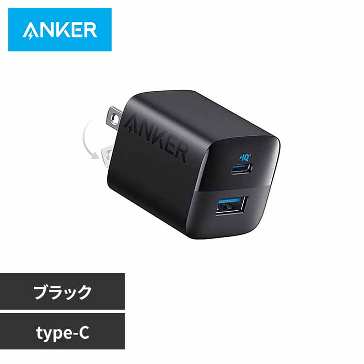 Anker �A���J�[ 323 Charger�i33W�j A2331N11 �u���b�N