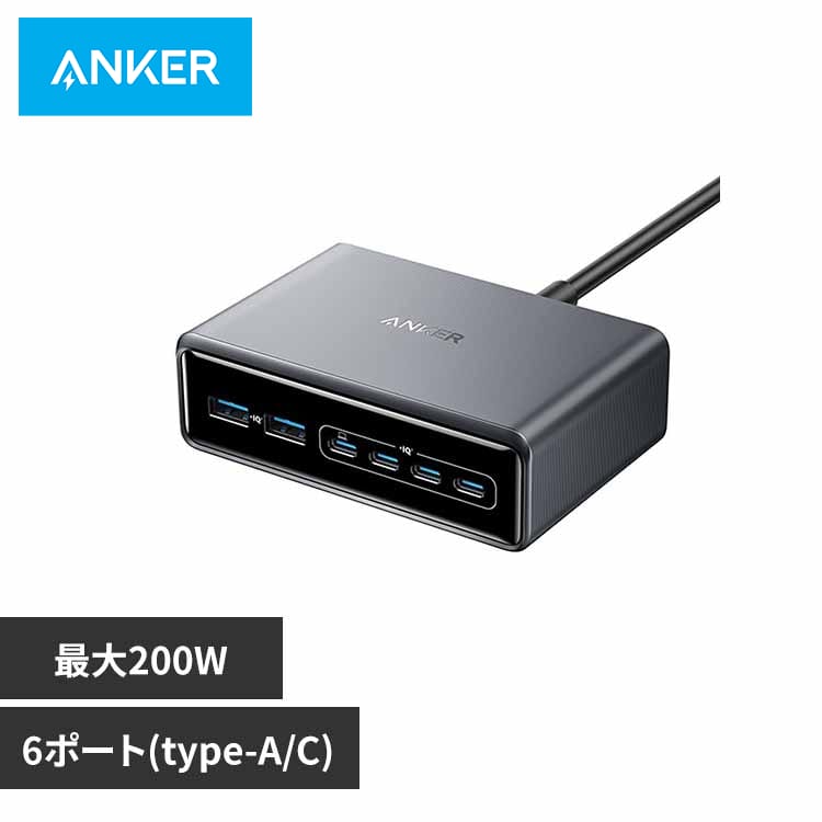 Anker �A���J�[ Prime Charger�i200W�C 6 �|�[�g�C GaN�j �u���b�N A2683N41 