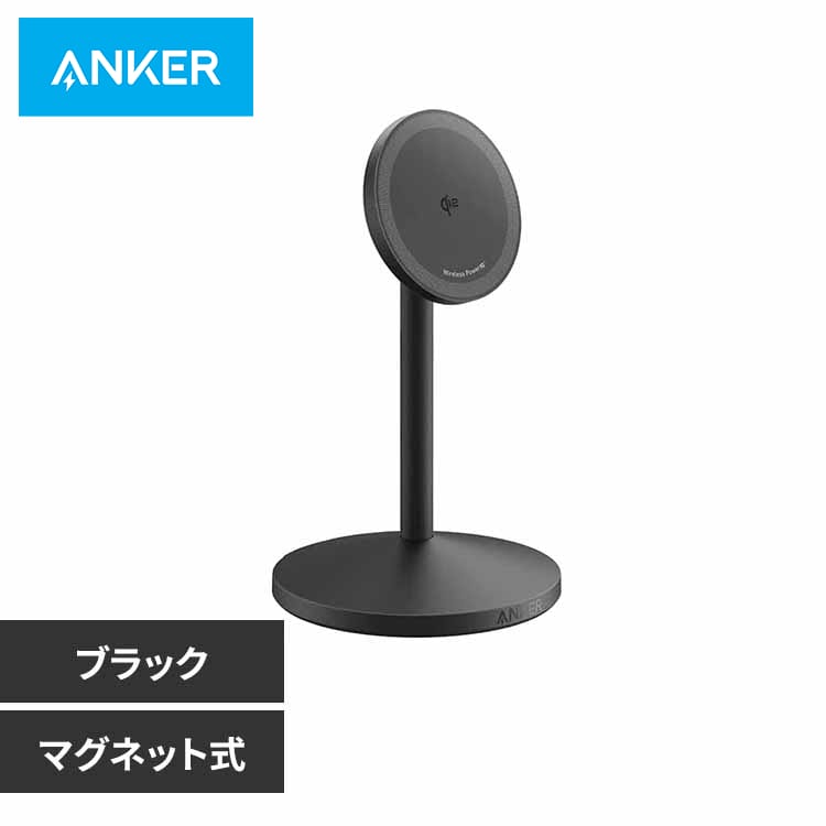 Anker �A���J�[ MagGo Wireless Charger�iStand�j A25X1N11 �u���b�N