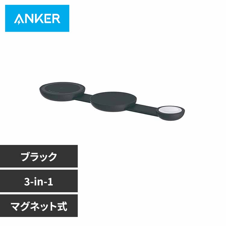 Anker �A���J�[ MagGo Wireless Charging Station�i3-in-1�C Foldable Pad�j B25M8N11 �u���b�N