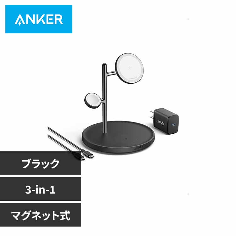 Anker �A���J�[ MagGo Wireless Charging Station�i3-in-1 Stand�j B25M3N11 �u���b�N