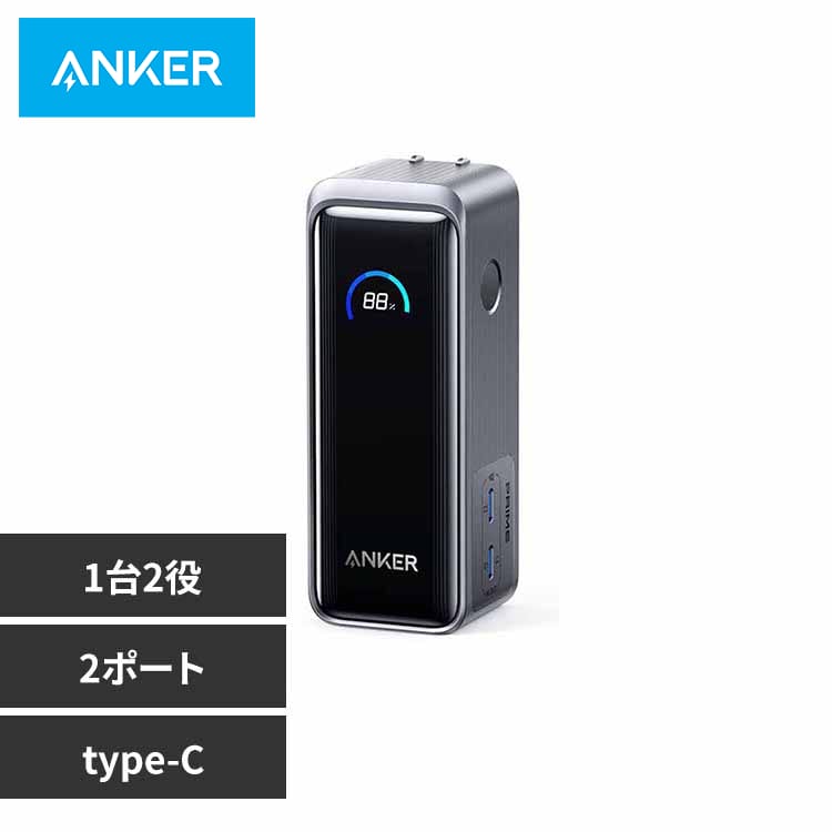 Anker �A���J�[ Prime Power Bank�i9600mAh�C 65W�C Fusion�j �u���b�N A1339N11 
