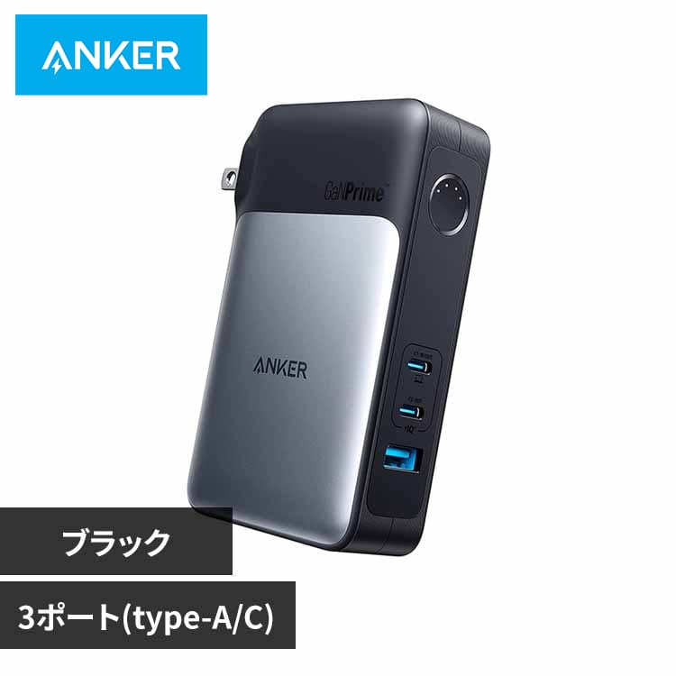 Anker �A���J�[ 733 Power Bank�iGaNPrime PowerCore 65W�j A1651N11 �u���b�N