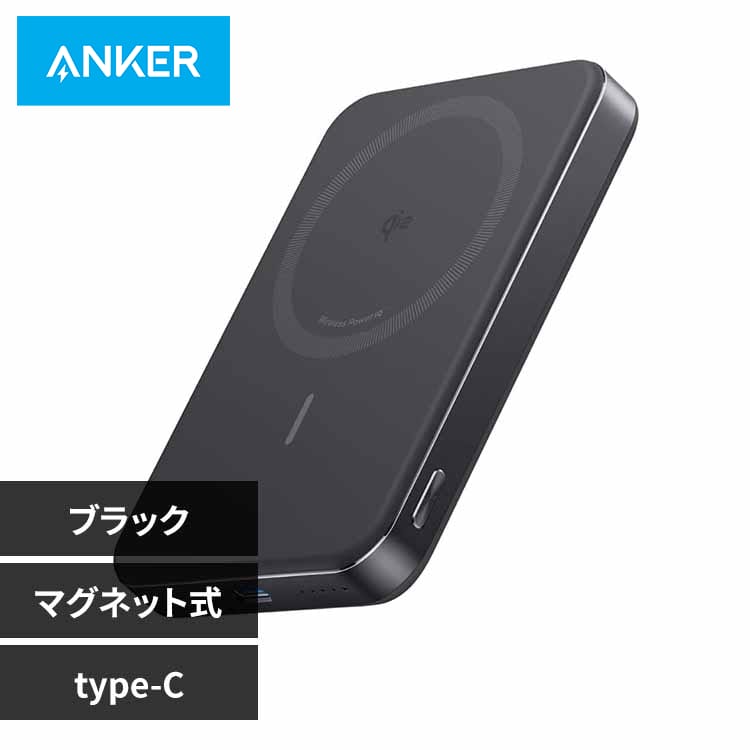Anker �A���J�[ MagGo Power Bank�i10000mAh�C Slim�j A1664N11 �u���b�N