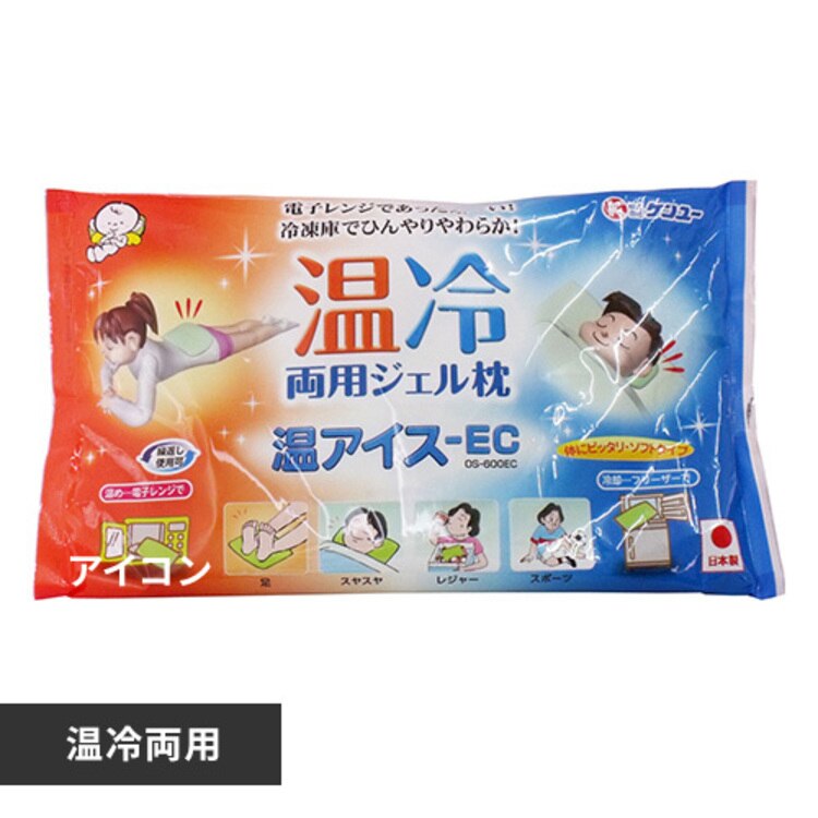 �P�����[ ���A�C�X �� 