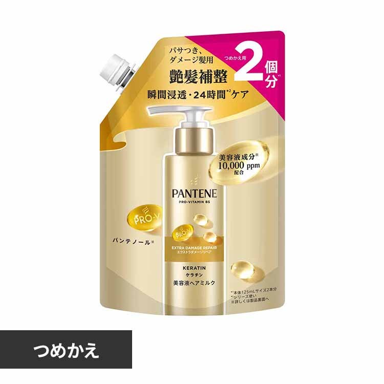 P&G�W���p��������� �p���e�[�� �G�N�X�g���_���[�W���y�A �C���e���V�u���B�^�~���N�߂��� 