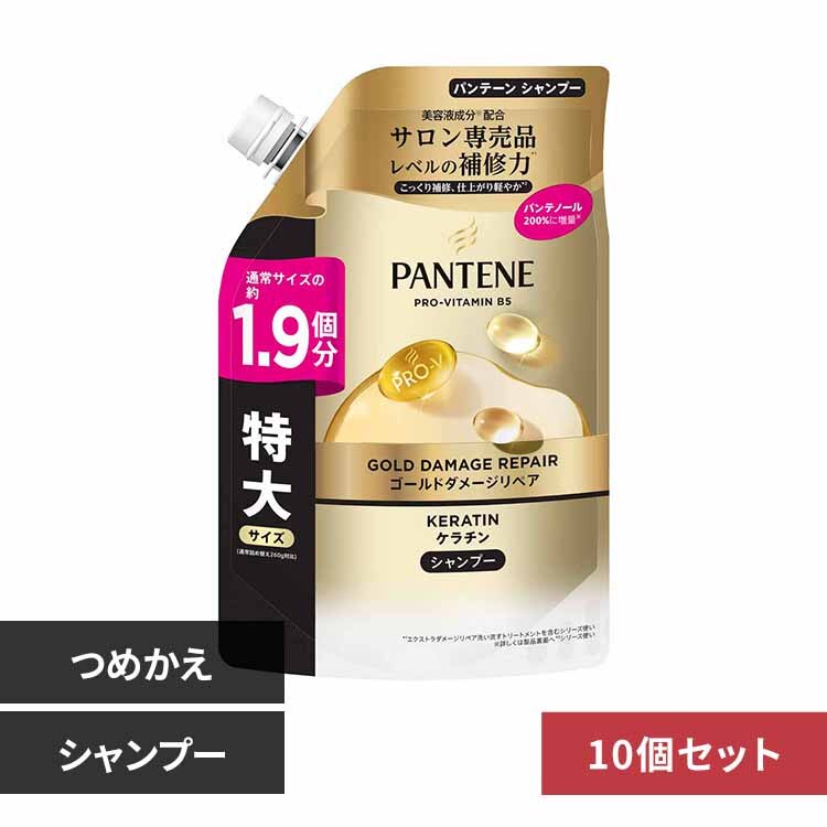 P&G�W���p��������� �y10�Z�b�g�z�p���e�[�� �S�[���h�_���[�W���y�A �V�����v�[ �߂�������T�C�Y �V�����v�[ 