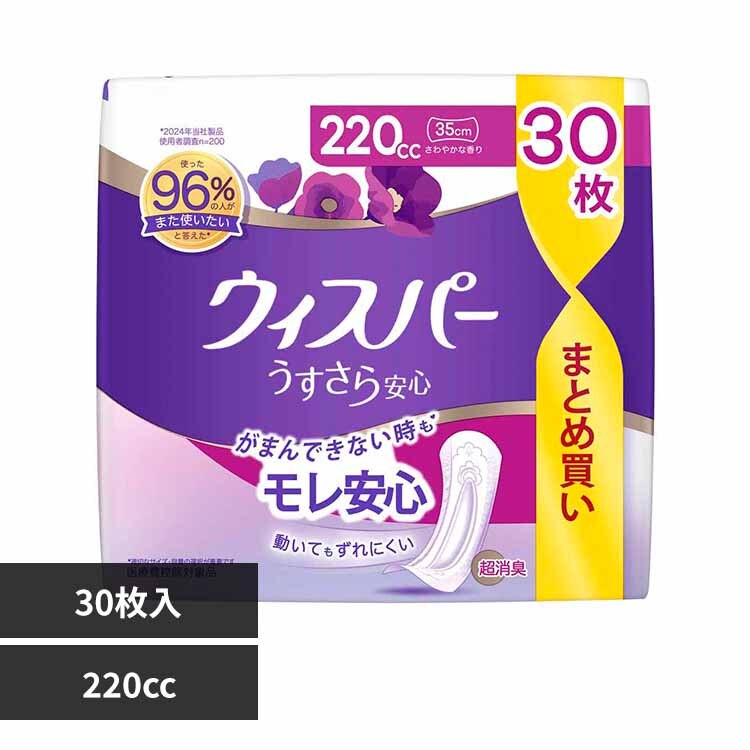 P&G�W���p��������� �E�B�X�p�[����������S 220cc 30�� 