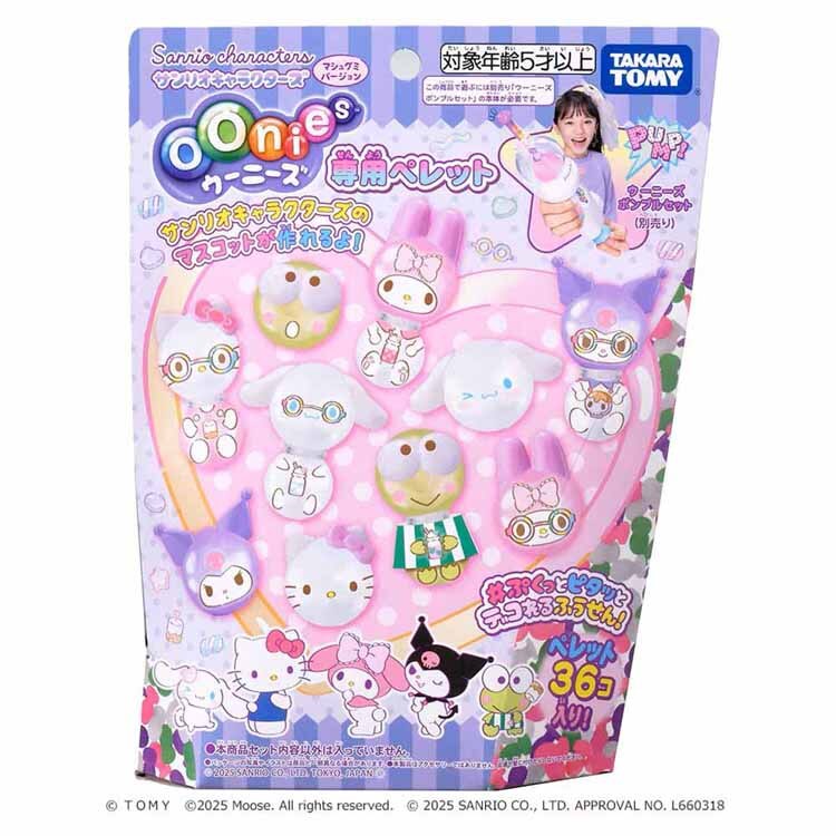 �E�[�j�[�Y��p�y���b�g �T�����I�L�����N�^�[�Y �}�V���O�~�o�[�W����