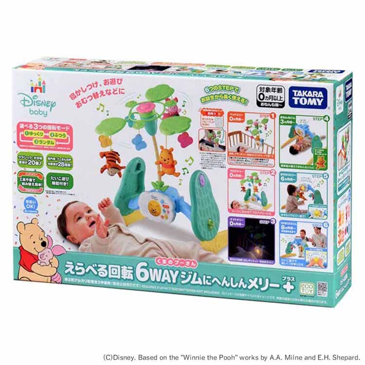 ����ׂ��] 6WAY�W���ɂւ񂵂񃁃��[ �v���X ���܂̃v�[����