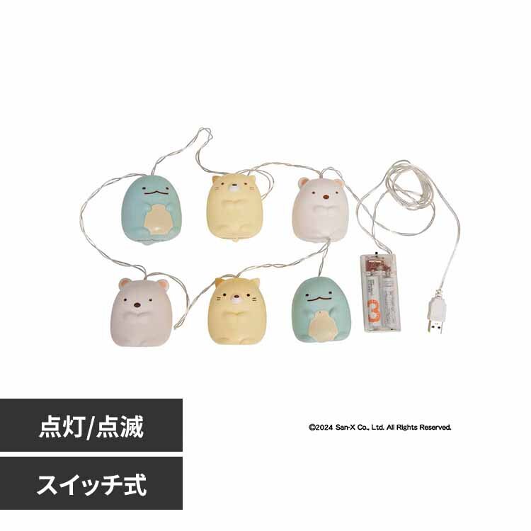 �����b�N ���݂��R���炵 6�A���C�g 