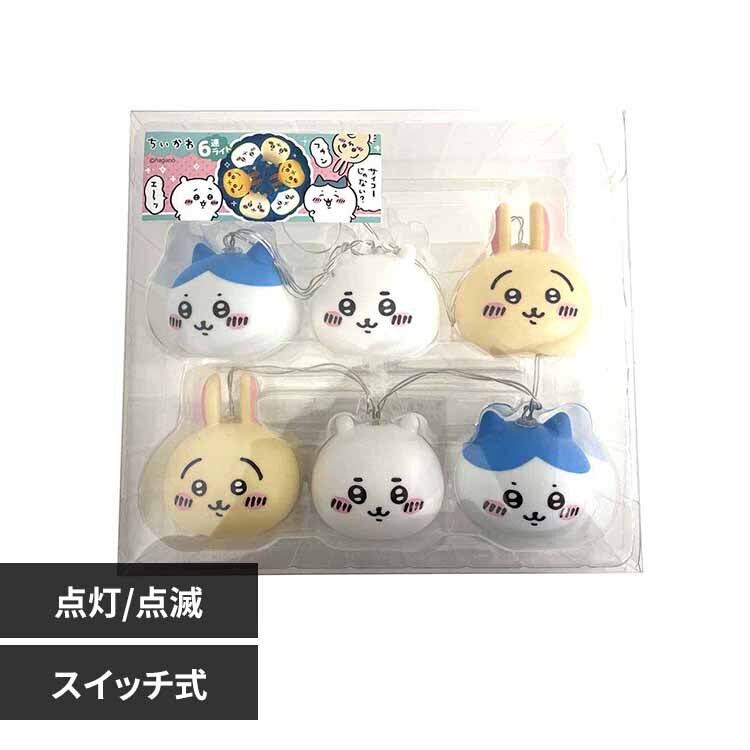 �����b�N 6�A���C�g �������� 