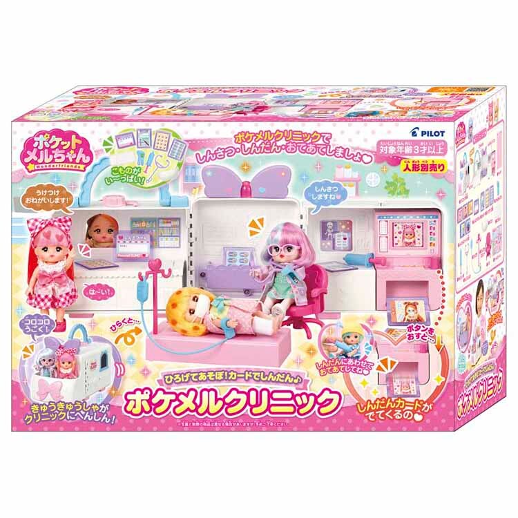 �p�C���b�g�R�[�|���[�V���� �Ђ낰�Ă����ځI�J�[�h�ł��񂾂��|�P�����N���j�b�N 