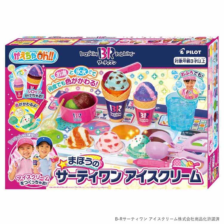 �p�C���b�g�R�[�|���[�V���� �܂ق��̃T�[�e�B�����A�C�X�N���[�� 