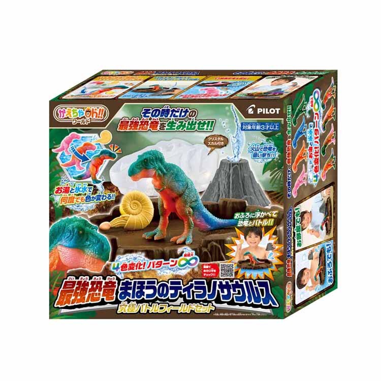 �p�C���b�g�R�[�|���[�V���� ��������Oh!!���[���h�ŋ����� �܂ق��̃e�B���m�T�E���X���Ƀo�g���t�B�[���h�Z�b�g 