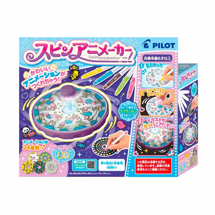 �p�C���b�g�R�[�|���[�V���� �X�s���A�j���[�J�[ 